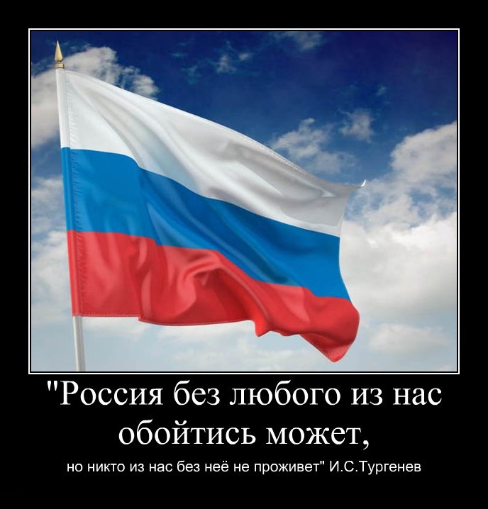 Russia